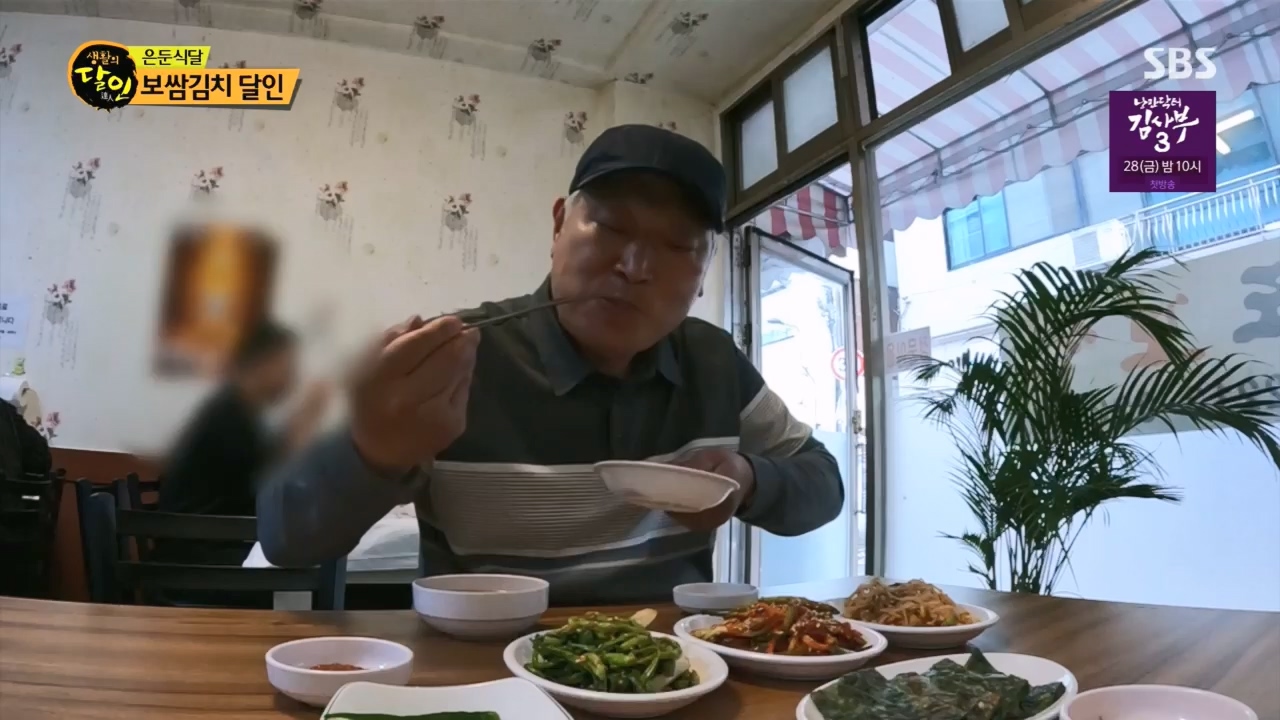 생활의 달인.E885.230425p.H264-F1RST.mp4_20230425_195022.415.jpg