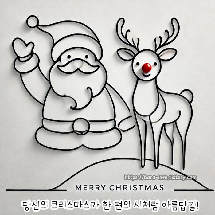 심플한 크리스마스 이미지