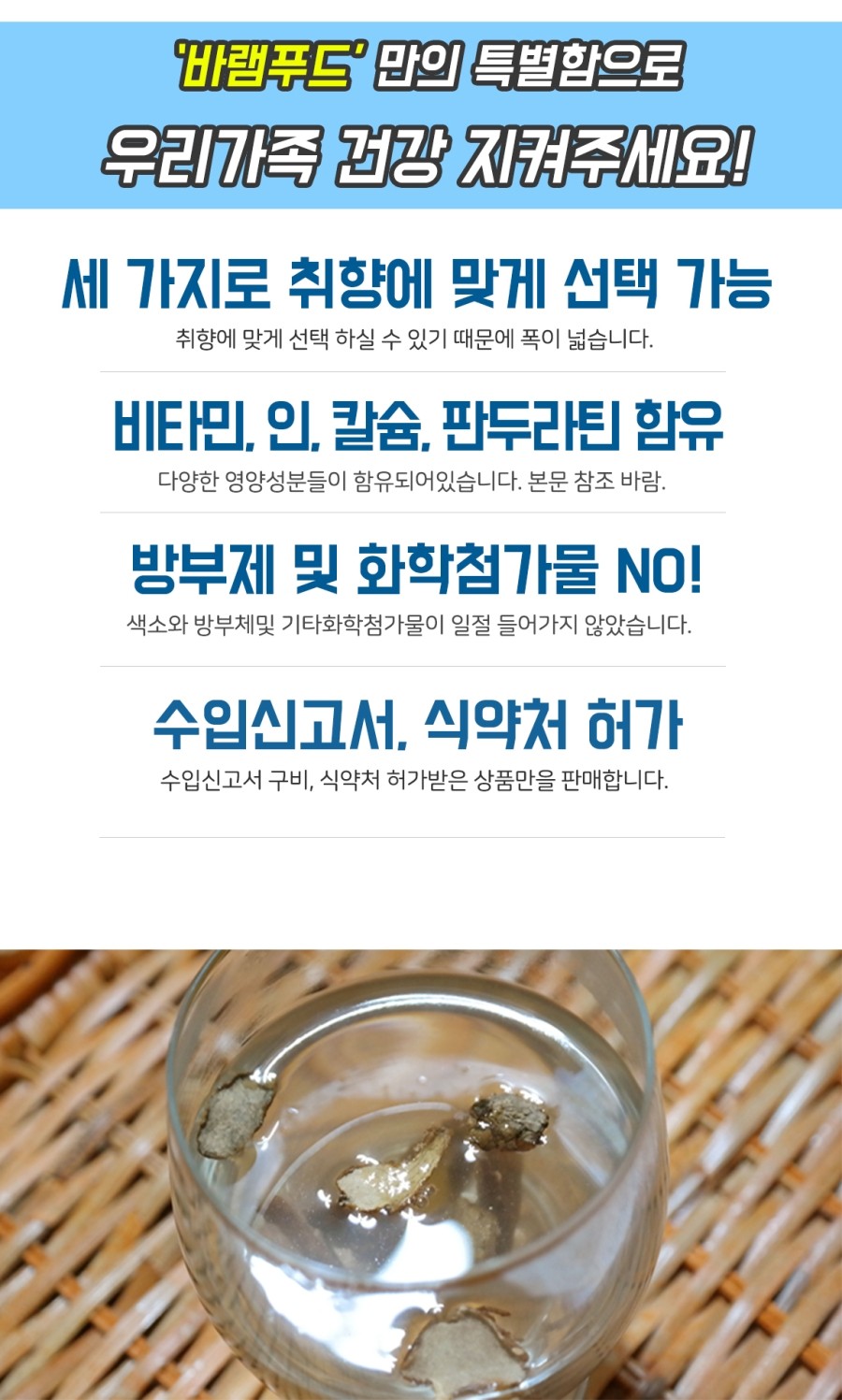 분말, 환, 말린건재 파는곳 판두라틴 핑거루트 효능과 먹는법 22