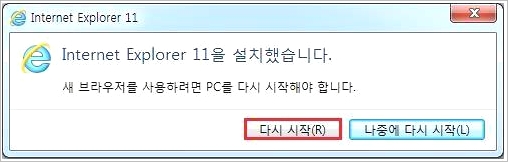 인터넷 익스플로러 11 인터넷 익스플로러 11