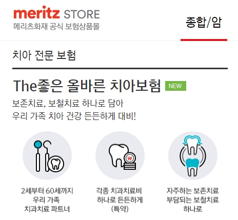 파트너2201 이미지
