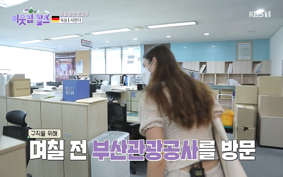 이웃집 찰스.E356.220928p-NEXT.mp4_20220928_210956.325.jpg