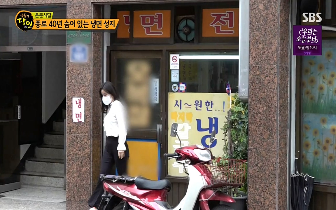 생활의 달인.E841.220503p-NEXT.mp4_20220503_174640.415.jpg