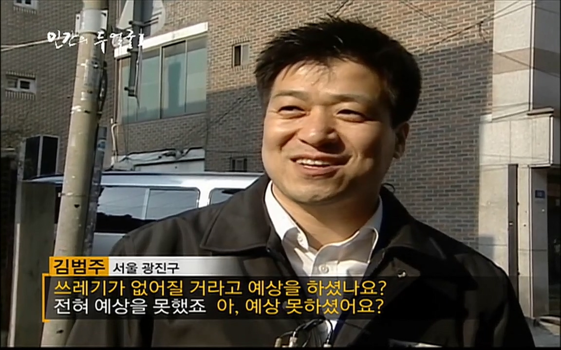 EBS 다큐프라임 - Docuprime, 인간의 두 얼굴 제2부 사소한 것의 기적.mp4_20220327_144735.549.jpg