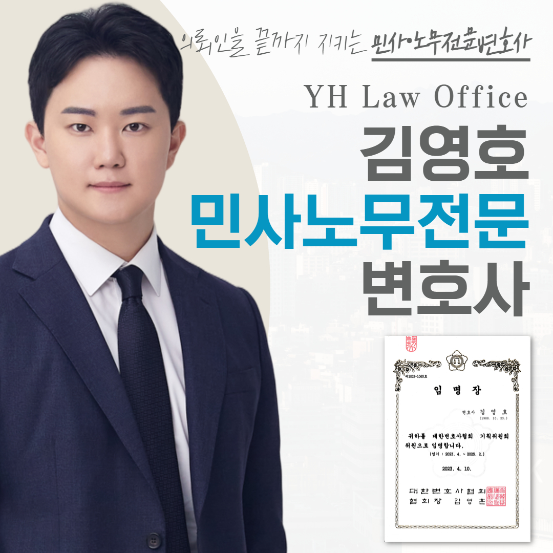민사전문
