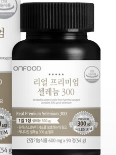 셀레늄 보충제