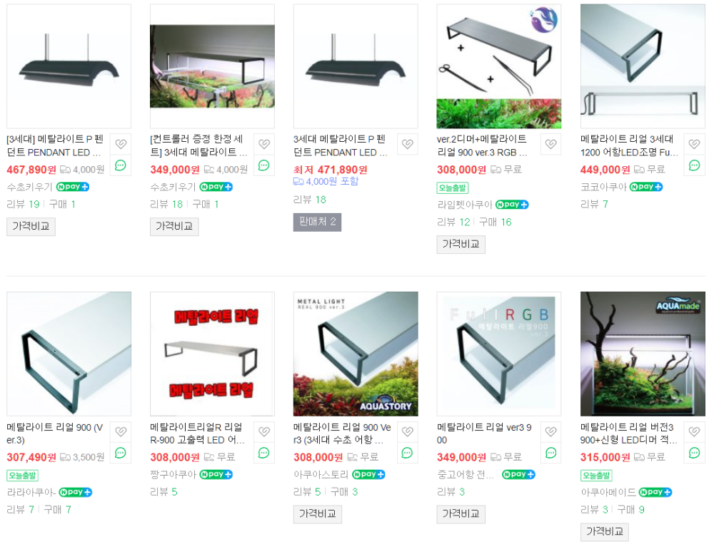 비싼 가격