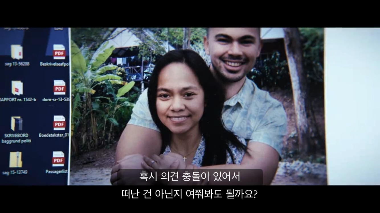 루비와 약혼자