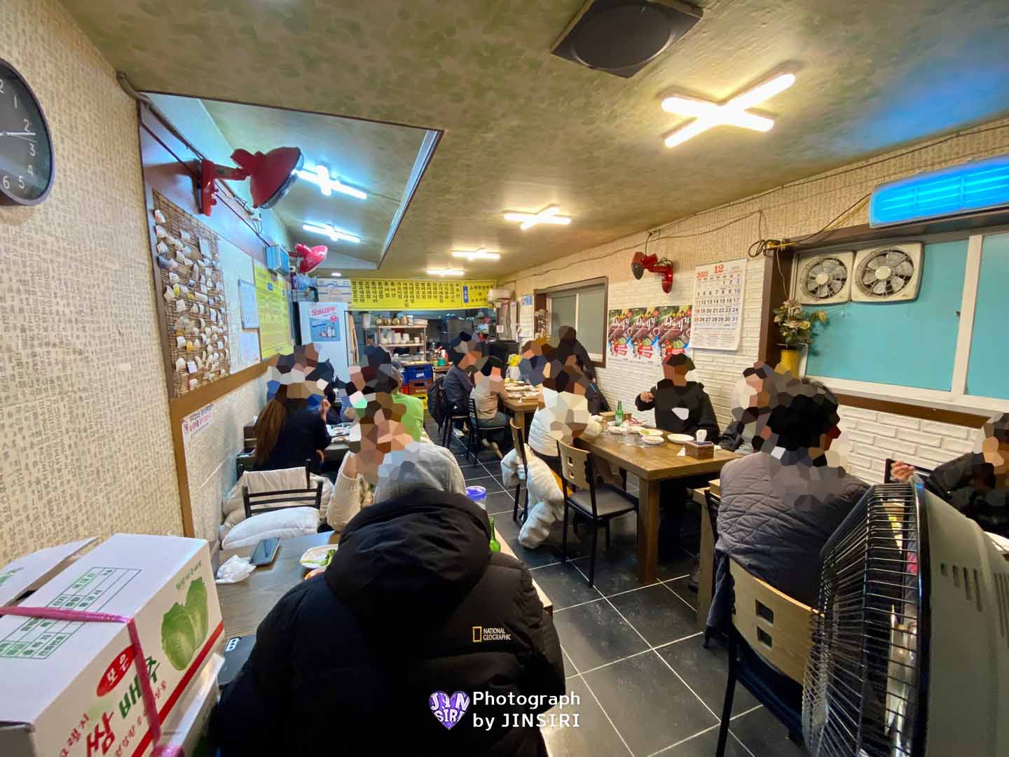 김포 풍무동 남도음식 과메기 맛집 술집 CGV 절라도