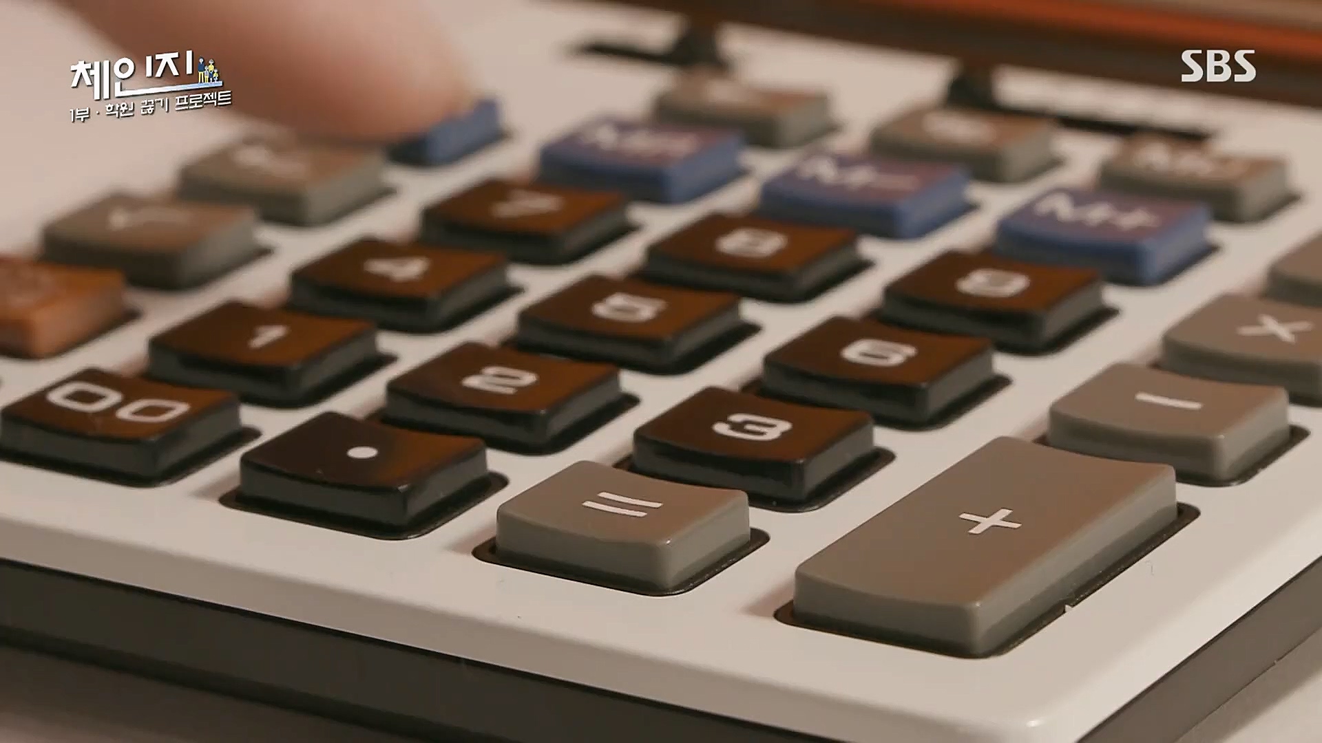 SBS 스페셜.E649.230101p.H264-F1RST.mp4_20230115_133728.663.jpg