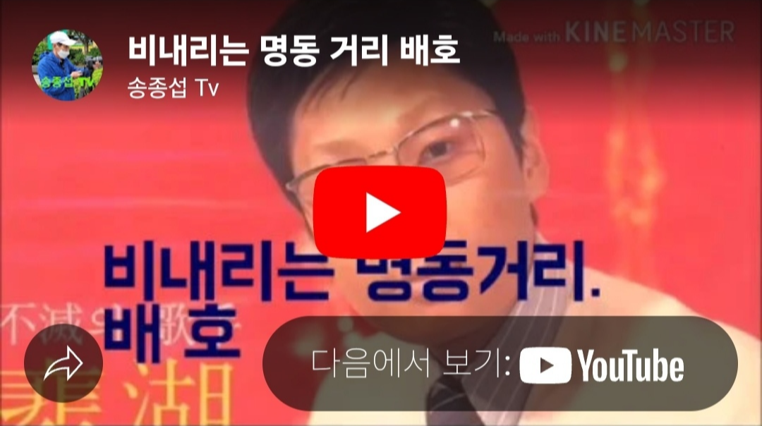 4월 7일 1893회 가요무대 출연진 회차정보 및 미리보기 '사랑의 추억'