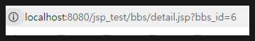 jsp 가장 간단한 JSP 게시판 12