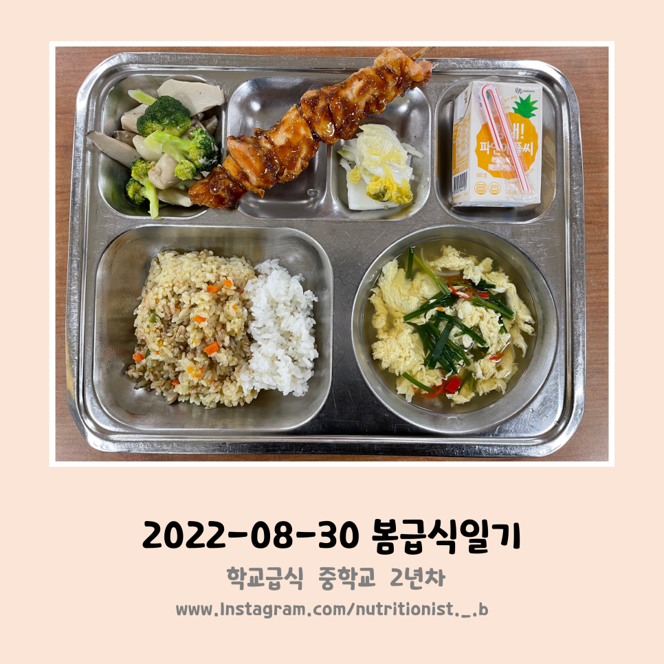 고기학교 이미지