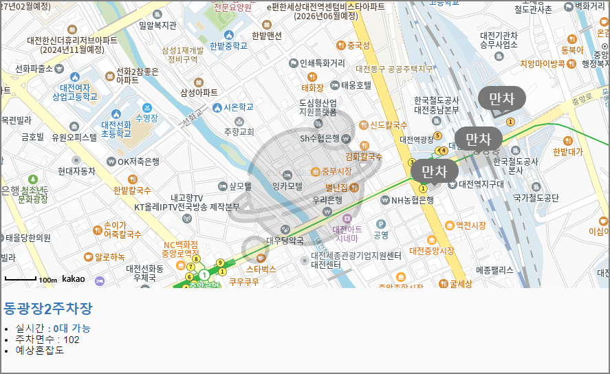 대전역 주차 꿀팁! 실시간 현황부터 할인 혜택까지 완벽 정리