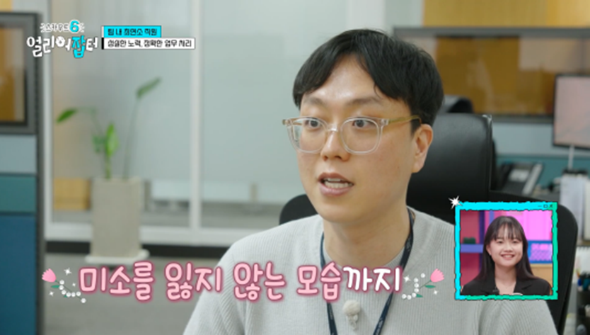 아침 7시 스터티, 자격증 14개, 점심 도시락 싸기 등 한국판 헤르미온느 삶 보여준 얼리어잡터 | 인스티즈