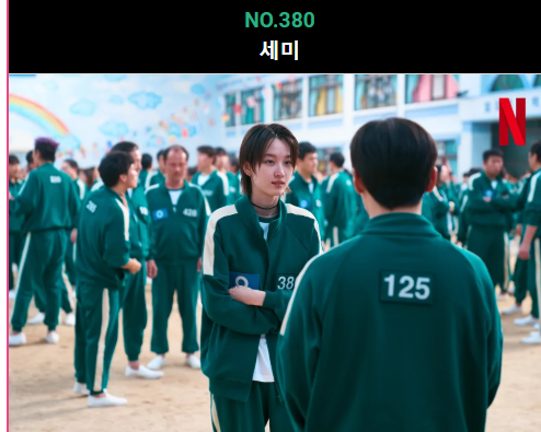 원지안