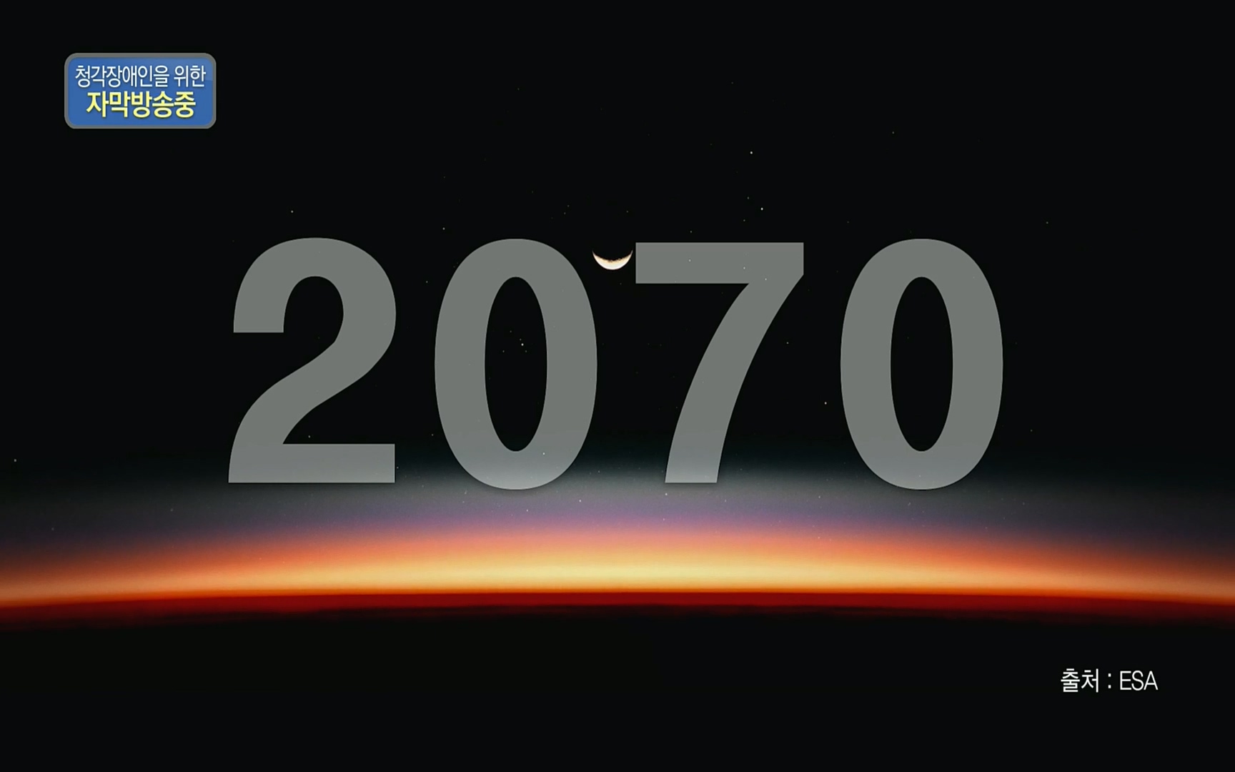 다큐 인사이트.E118.220728p.H264-F1RST.mp4_20220729_212202.902.jpg