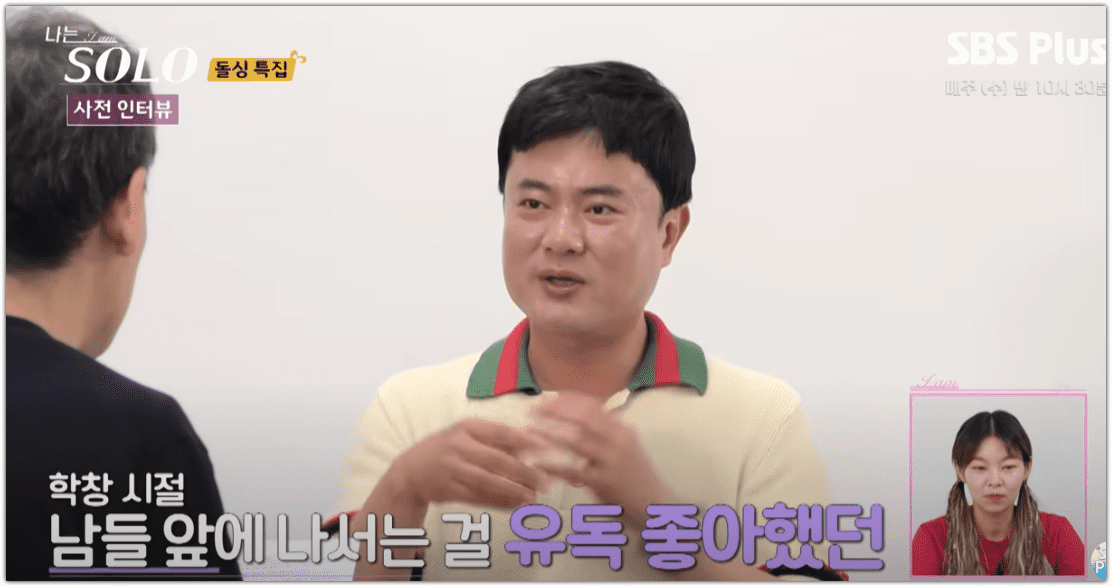 나는솔로 22기 영식 나이 직업 이혼사유 자녀 인스타