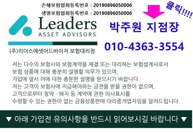 2대질병보험 뇌혈관 7