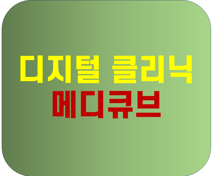 에이피알-공모주-2