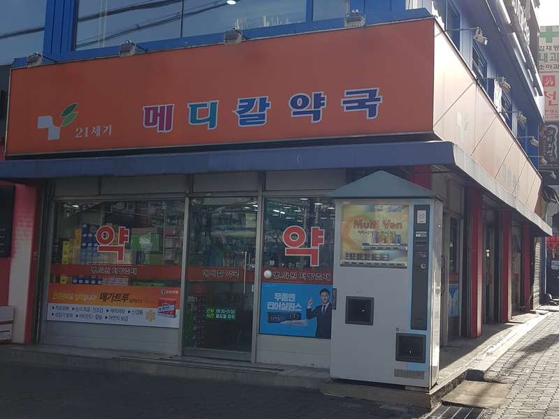 1.2 고객 서비스와 후기
