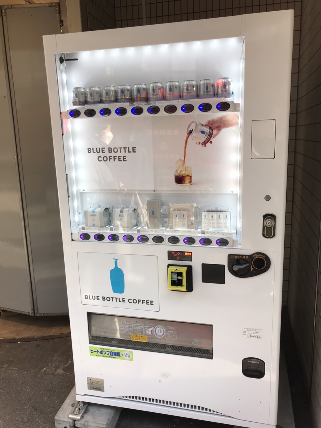 블루보틀커피자판기