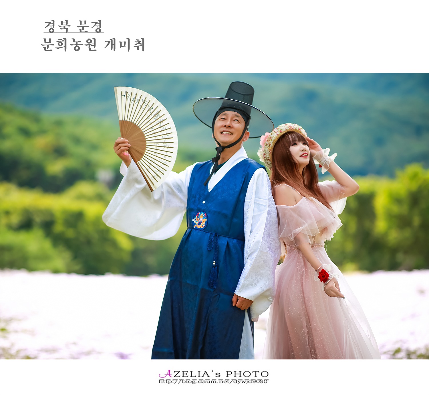 문희꽃밭 이미지