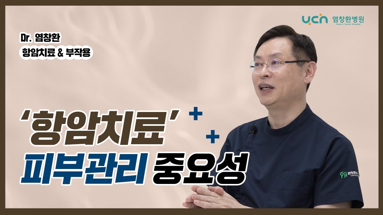 염창환병원 이미지