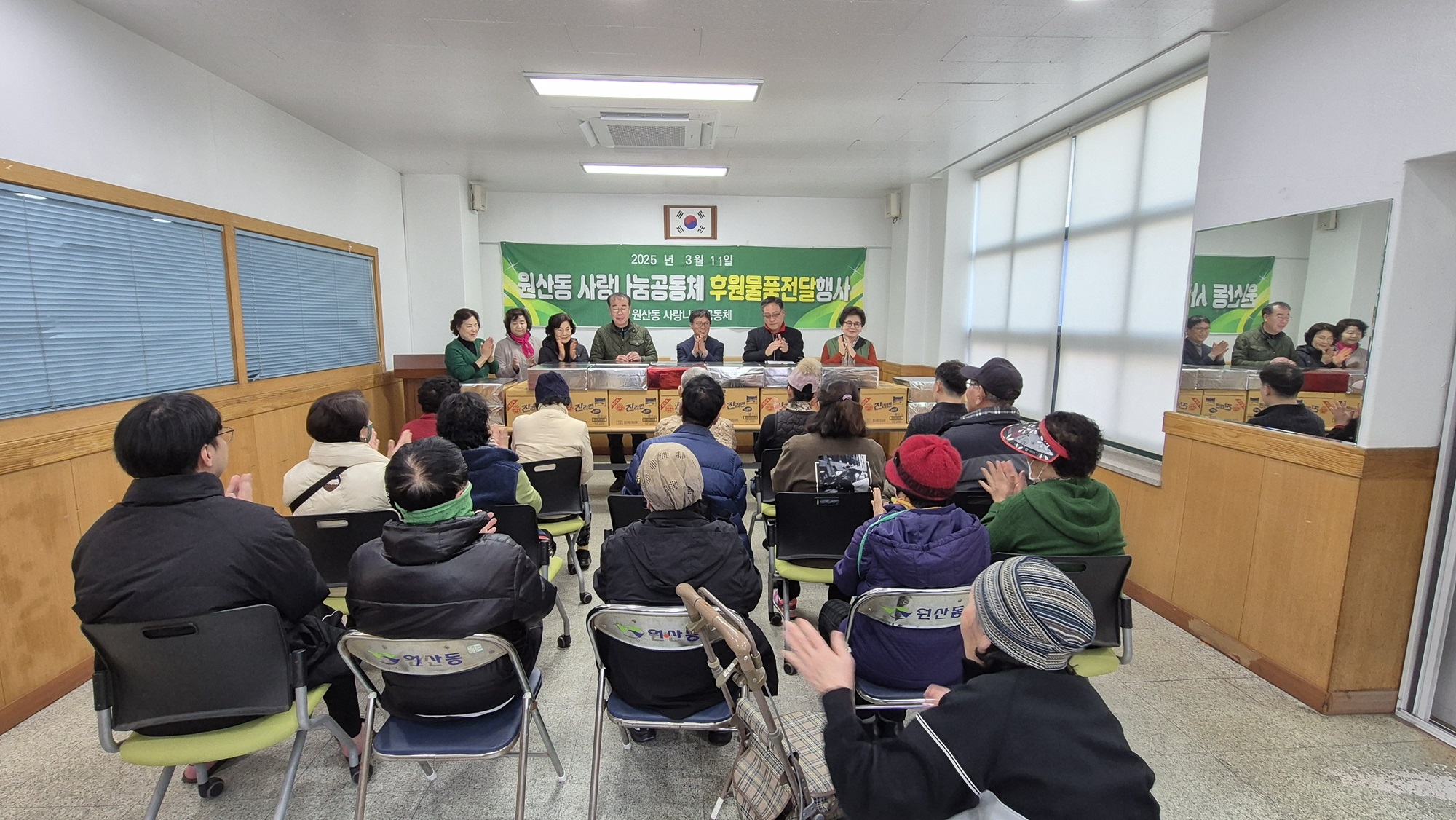 사랑나눔 이미지