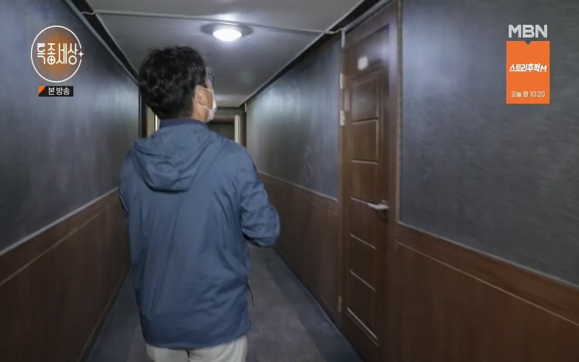 특종세상.E535.220617p.H264-F1RST.mp4_20220617_211527.493.jpg