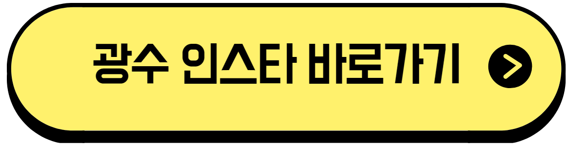 나는 솔로 15기