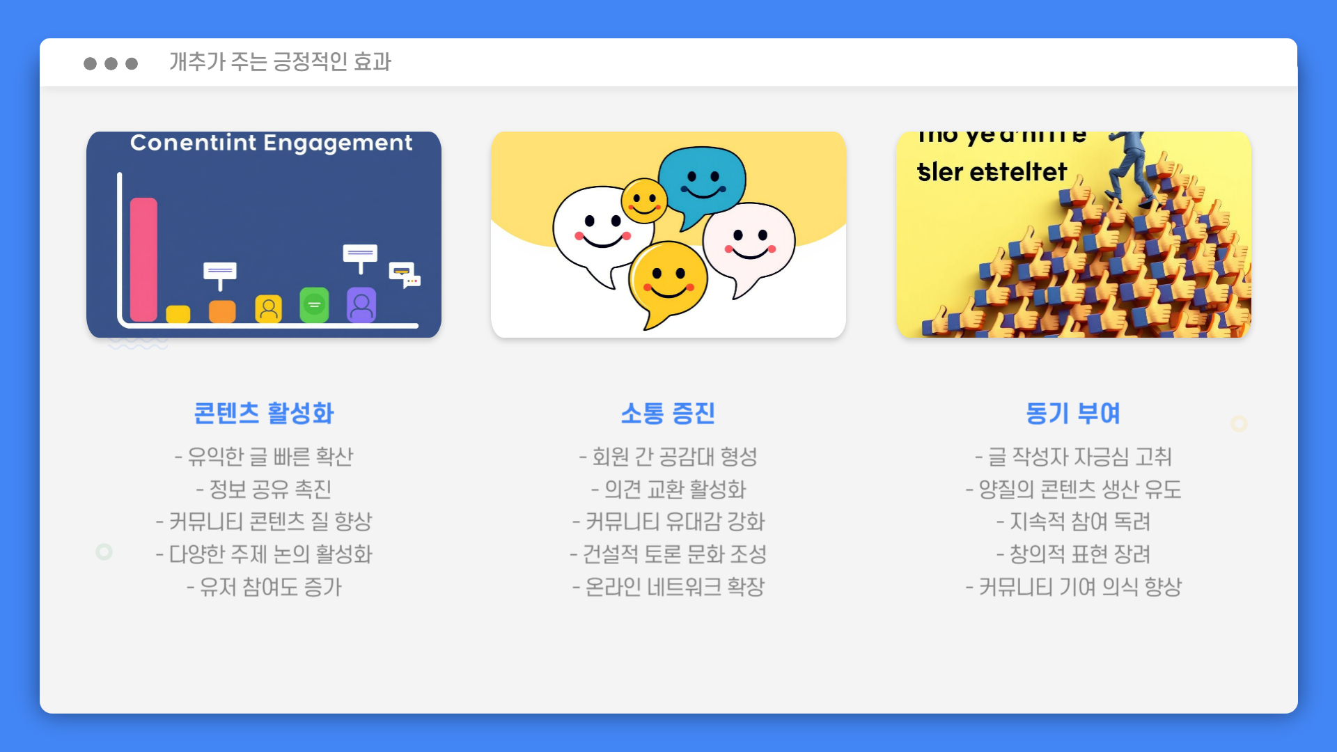 신조어모음