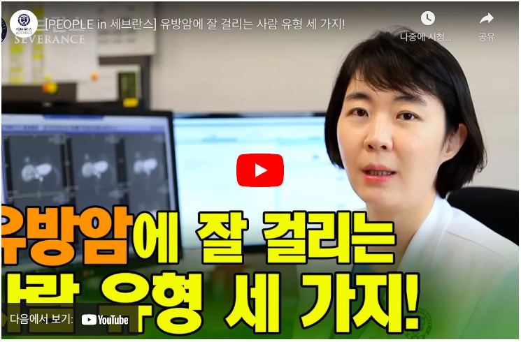  유방암 예방 식이요법과 음식 5가지 185