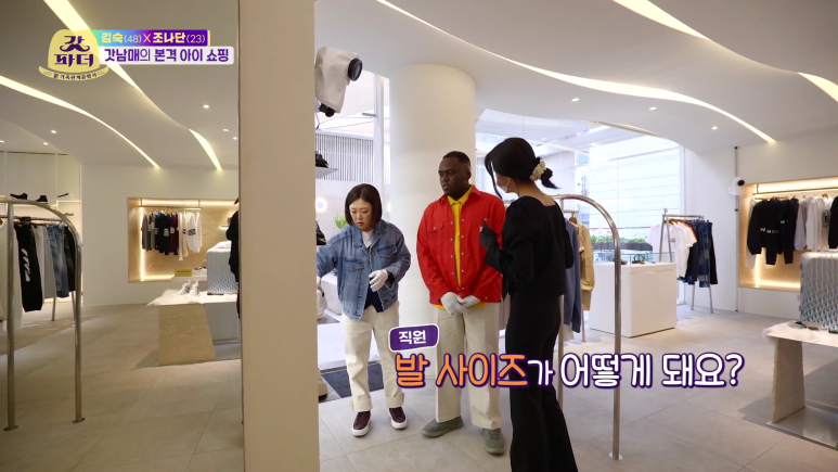 명품 편집샵 직원이 심장이 철렁할 때...jpg | 인스티즈