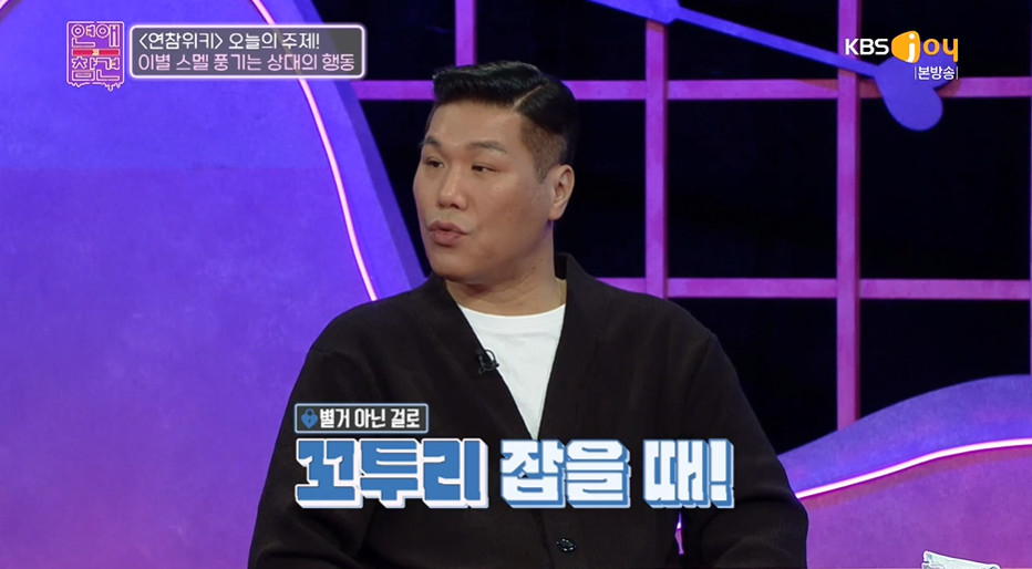 한혜진이 말하는 이별 전 징조.jpg | 인스티즈