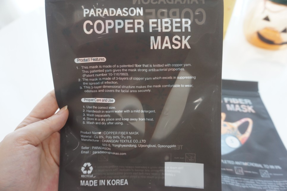 할로윈마스크아동용 여러번 재사용 32