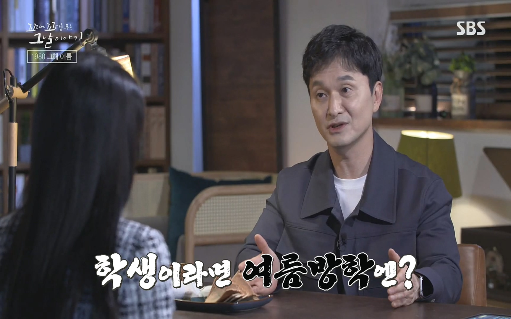 꼬리에꼬리를무는그날이야기.E31.220609p.H264-F1RST.mp4_20220610_204715.924.jpg