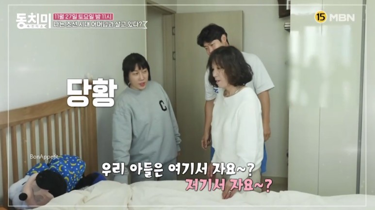 동치미 김영희의 아파트 위치, 남편 윤승열의 직업 연령, 시어머니가 그녀를 갈등이라고 부른다?! ▨ 14