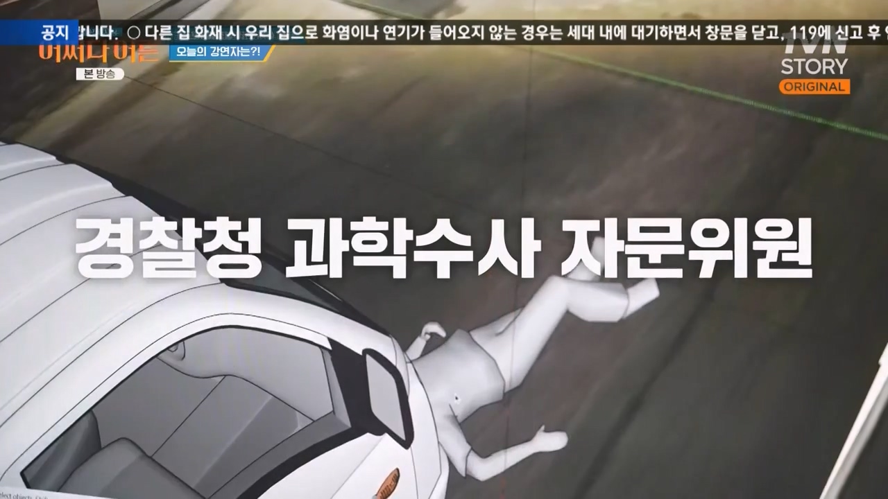 어쩌다 어른.E43.240214p-NEXT.mp4_20240214_195938.661.jpg