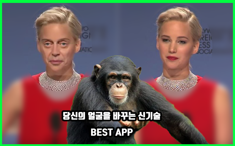  딥페이크 4가지 앱 소개,및 정보 다운로드 [딥페이크 다운로드]