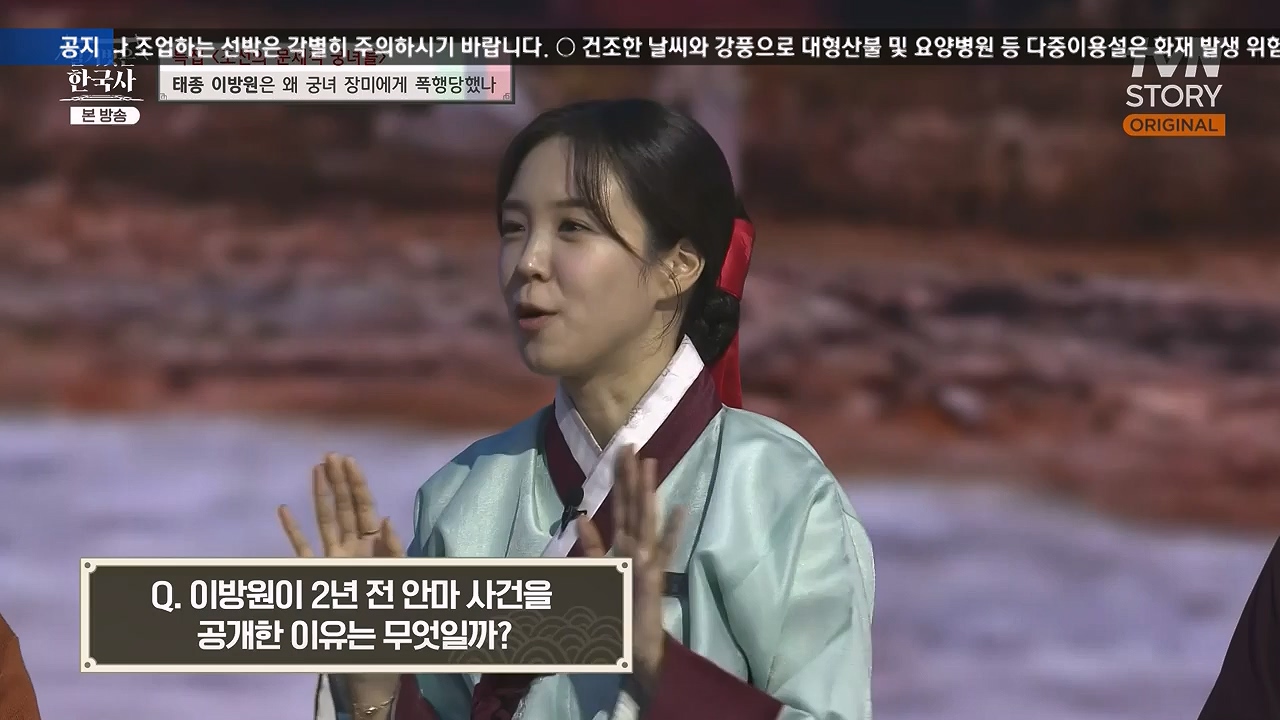 벌거벗은 한국사.E85.231207p-NEXT.mp4_20240615_155533.146.jpg