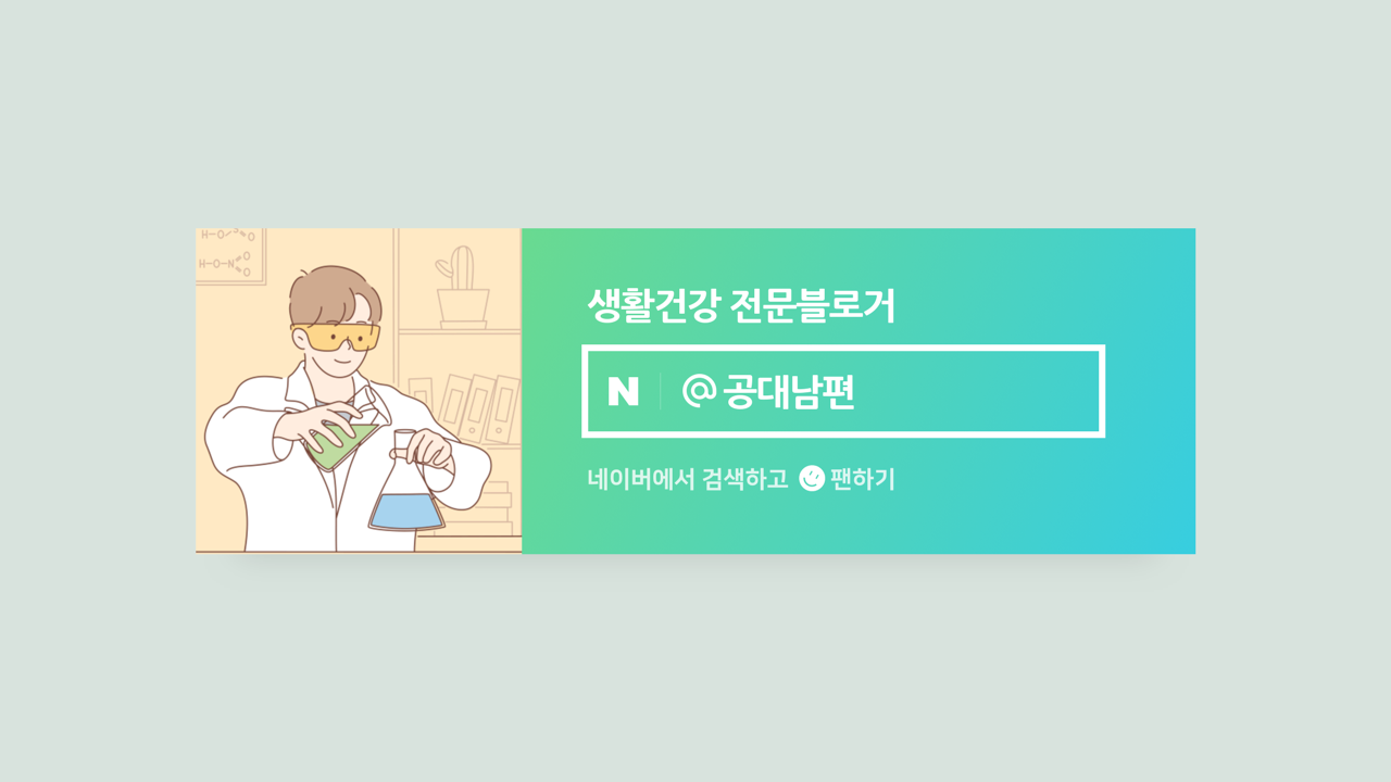 콤부차효능