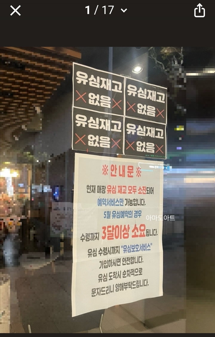 skt 보상대책이 미비한 상황을 보여주는 이미지