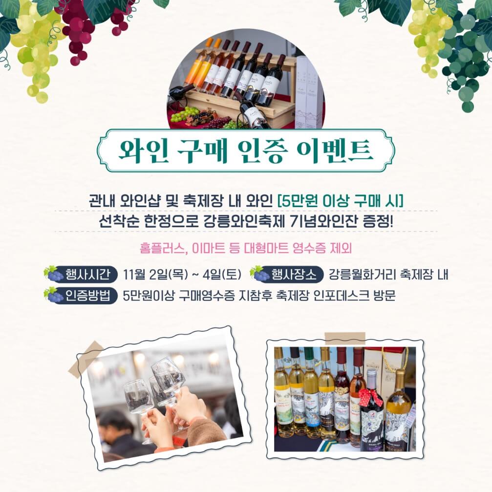 구매-이벤트