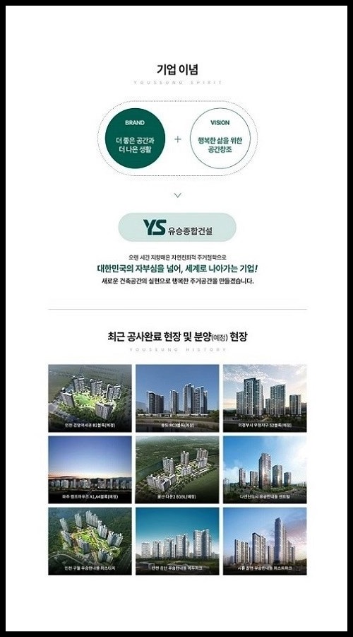 라포레 이미지