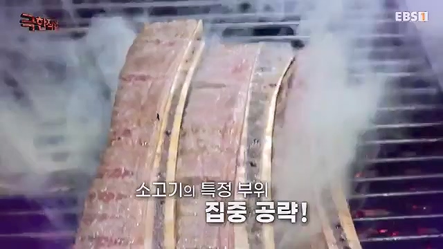 극한직업 822회 2024-09-28.mp4_20241012_165633.780.jpg