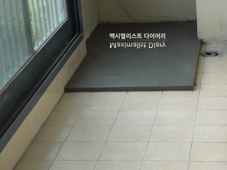 베란다 철거 후