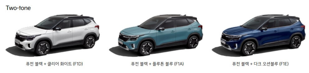 기아 셀토스