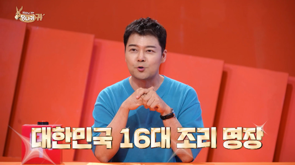 삼성 이병철 회장 모신 셰프가 스승이라는 일식 명장 | 인스티즈