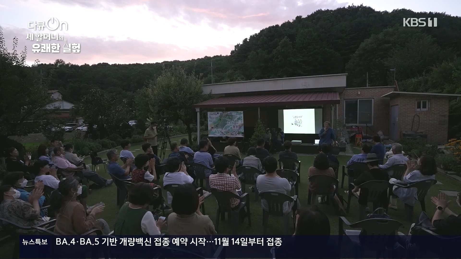 다큐 On.E166.221028p.H264-F1RST.mp4_20221031_194405.001.jpg